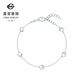 Cai Bai Jewelry Platinum Bracelet Pt950 Platinum Fashion Sweet Little Paw Print Thin Bracelet Price BJ Platinum Bracelet About 3.76g About 16cm