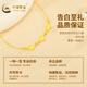 Chinese gold 18K gold lucky four-leaf clover women's K gold plain chain transfer bead bracelet for girlfriend and wife's birthday gift versatile bracelet + rose gift box + greeting card + engraving