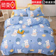 Midelei pure cotton children's quilt cover baby kindergarten 110120150 single 130140 child cotton quilt cover RT001 candy box pure cotton quilt cover 100cm*100cm
