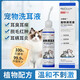 General pet ear cleaner for cats and dogs, cleaning earwax, deodorizing and removing mites, ear cleaning, antibacterial and removing mites, transparent box of 5