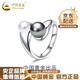 CHINA GOLD Tahitian Pearl Ring Women's Light Luxury Niche Design Open Ring Wedding Gift for Girlfriend Birthday Tahitian Pearl Ring