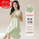 Langsha Nightgown avec coussinet de poitrine de coton pur intégré des vêtements pour femmes avec des jupes de gilet pour femmes portant un pyjama pour les femmes 2025 Nouveau été [Nightskirt] vert clair 11975 avec pavé m adapté au poids 80-100 Jin [Jin est égal à 0,5 kg]
