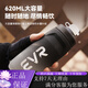 Evr Cycling Kettle grande capacité extrusion portable vélo vélo de route de la route tasse d'eau 902 gradient noir (620 ml)