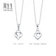 Chow Sang Sang Pt950 platinum pendant without platinum necklace 37142P Price 2.01g (including labor cost 200 yuan)