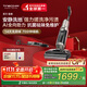 Tiankovan Geek AI Omni-directional Assistance Removes Stubborn Stains, No Odor for 14 Days, Quiet Washing, 0 Tangled Hair, Lying Floor Scrubber, Integrated Suction and Mopping, Polaris Upgraded Model