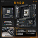 华硕（ASUS）TUF GAMING B850M-PLUS WIFI7 重炮手主板 CPU 7800X3D/9800X3D/9600X(AMD B850/socket AM5) 