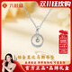 Liuguifu Jewelry Platinum Möbius Pendant Girls 2025 New Fugitive Princess Necklace Birthday Gift for Girlfriend and Wife 1.42g Platinum Möbius Pendant
