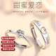 DR platinum couple ring PT950 platinum, give my heart to you, beg for marriage, Valentine's Day, birthday gift, matching ring for boyfriend and girlfriend