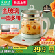 Health pot all-glass kettle household high-power hot water kettle intelligent constant temperature milk tea maker stewing all-in-one 800W intelligent timer + all-glass body 1.8L