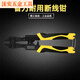 FANCYCHIC manual hacker multifunctional labor-saving wire cutter wire cutter hacker multifunctional 8-inch bolt cutter