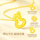 CHINA GOLD Gourd Gold Necklace Women's 18K Gold Pendant Jewelry Birthday Gift for Girlfriend Mom Wife Wedding Anniversary 18k Hollow Gourd Pendant - Free 925 Silver Chain