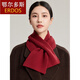 Erdos Ordos Pure Wool Red Buff for Women in Winter Red Buff Buff Buff Buff Cumpleaños Año Nuevo W12406-WINE ROJO 180cm*30 cm
