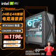 CZZ desktop assembly computer independent display desktop computer host home game office designer rendering e-sports DIY sea view room computer host monitor complete package 1 12 core/32G/256G/cost-effective single host