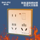 SAILiPU multifunctional 16a high-power socket 86 type concealed one-open eight-hole switch socket wall multi-hole socket with switch one-open twelve holes 10A+16A