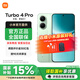 Xiaomi REDMI Turbo 4 Pro 5G new mobile phone Redmi turbo4pro green 12GB+256GB official standard configuration