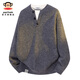 Big-mouthed monkey (paul frank) fake two-piece Henry collar sweater men's autumn and winter new trendy brand loose sweater warm solid color casual top gray autumn new product M recommended 90-115Jin Jin equals 0.5 kg