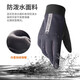Cycling gloves for men and women in winter, windproof, waterproof and velvet to keep warm, autumn and winter outdoor electric vehicles, anti-slip and wear-resistant, velvet/black, men's style, full-length anti-slip/two-finger touch screen