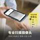 Hanvon Clear Mobile 6.13-inch portable mobile phone reader smart e-paper book e-book ink screen thin and light e-paper tablet Yuanshan Qing