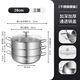 Baig steamer stainless steel household multi-purpose soup pot steamer dual-purpose steamed buns dual three-layer gas stove induction cooker universal thickened soup steamer 3 layers 28cm