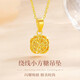 Chow Tai Fook Gold Necklace Women's Hard Gold Sugar Cube Pendant Pure Gold Wound Sugar Cube Pure Gold Necklace Clavicle Chain National Day Gift Pure Gold Sugar Cube Pendant