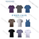 SCHISSER Deutsche Shuya Herrensammlung TJ523m Modal Shumei Cotton Herren Top T-Shirt V-Ausschnitt Streifenweste-Hellgrau (13559 m)