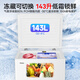 Haier small freezer series 100/143/201/300 liters household single temperature horizontal freezer automatic frost reduction, antibacterial and odor-free fully frozen fully refrigerated switchable freezer first level energy saving 143 liters -30 deep cold frost reduction 80% | Approximately 200Jin Jin is equal to 0.5kg