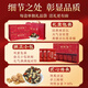 Nanjing Tongrentang donkey-hide gelatin cake 2 boxes of donkey-hide gelatin 30% replenishing qi and blood donga gift box new year gift box for elders new year's day gift box