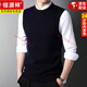 恒源祥鄂尔多市100%纯羊毛马甲背心男士打底衫秋冬圆领毛衣无袖针织爸爸 黑色【圆领】81289 S 165/84A