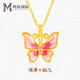 Mingzuan International 18K gold pendant for women au750 painted pink butterfly neck pendant temperament clavicle chain birthday gift for girlfriend