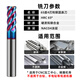 65-degree tungsten steel milling cutter 4-edge carbide flat knife end mill four-edge steel with flat bottom extended straight shank coating CNC tool machining center 65-degree flat knife 3*9*4D*50L