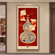 Mao Gongzi's new Chinese style Fu character gourd entrance decoration painting opposite the door corridor living room decoration painting high-end mural Fulu Chengxiang-X13792 160*80cm black frame