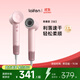 Laifen high-speed hair dryer, quick-drying household hair dryer, negative ion hair care, low noise hair dryer, SE light pink