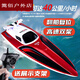 Remote control speed boat high speed water net puller remote control boat children's charging boy toy boat model electric boat main picture 3 rechargeable lithium batteries battery life 150 minutes + broken