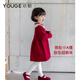 YOUGE New Year's Warm New Year's Red Sweater Dress for Infants and Toddlers Soft and Waxy Loose Dress Red 110 cm