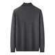 Shanshan 100% pure wool sweater men's 2025 autumn and winter new thin warm turtleneck sweater sweater bottoming shirt top