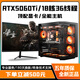 Colorful RTX5060Ti/RTX5060/5050 high-end independent graphics + Intel high-end 18-core 36-thread desktop computer e-sports live broadcast design host i5/i7/i9 assembly machine configured with four i9-level 12-core 24 threads + RTX3050 computer complete set + 27-inch A-class e-sports ultra-clear curved screen