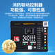 Taihean fire alarm controller linkage control system fire alarm host TX3001DY/30001A TX3001DY fire host/200 points