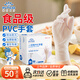 Yingke Medical Disposable PVC Gloves Dishwashing Housework Food Grade Gloves Thickened and Wear-Resistant M Size 50 Pcs/Box