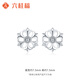 Liuguifu Jewelry platinum pt950 hollow flower earrings, light luxury, versatile and fashionable platinum earrings, birthday gift, Linghuaruo, about 1.95g