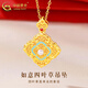 CHINA GOLD 18K gold necklace women's Ruyi four-leaf clover pendant light luxury pendant jewelry Valentine's Day birthday gift for girlfriend 18K Ruyi four-leaf clover pendant free S925 chain about 1g