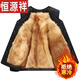 恒源祥皮毛一体马甲羊毛背心男中老年羊皮狗毛马夹冬季加厚保暖棉坎肩潮 黄狗皮毛(内胆可拆卸不能水洗) 2XL 建议85-115斤