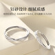 Pt950 platinum ring, frosted Möbius ring, couple's ring, pair of wedding rings, free gift box, Möbius ring for women, you need to place an order silently and note the size.