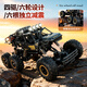 4DRC remote control car four-wheel drive off-road racing 3-6-8-10-12 years old boy toy birthday Christmas children's gift