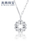 Zhaoliang PT950 platinum six-manged heart pendant crushed ice platinum necklace clavicle chain pendant Chinese Valentine's Day gift for girlfriend 7.07 g