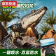 Toy children's boy remote control boat toy can launch model Mosasaurus dinosaur submarine water speedboat electric camera model remote control Mosasaurus-6k camera version water spray + imitation module lithium battery *1 battery life 30 minutes + free remote control battery