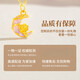 Chow Tai Fook Gold Pendant Women's Foot Gold Moon Rose Necklace Sensational Birthday Chinese Valentine's Day Gift for Wife and Girlfriend Chinese Valentine's Day Pure Gold Moon Rose + 18k Titanium Gold Chain