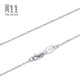 Chow Sang Sang Pt950 platinum baby's breath necklace for men and women, versatile plain chain, priced at 32147N, 40 cm, 2.2 g