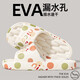 Red bean bathroom slippers for women, home and indoor couples bathing, anti-slip anti-odor eva leaky quick-drying sandals for men, white [nice] [comfortable and soft - upgraded] 38-39 Standard size (inner length 245MM)