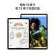 Apple iPad Air6/Air5 поколения M2 чип Beijing Express Apple iPad 24 года новый студенческий планшет iPad Apple Air6 поколения Starlight цвет 11 дюймов 256G версия WiFi Набор аксессуаров + гарантия магазина 2 года