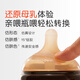 世喜奶瓶6-9个月大宝宝ppsu仿母乳奶嘴300ml带重力球手柄